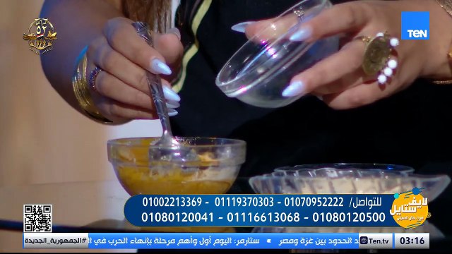 وصفة لزيادة المناعة وتنقية الجسم من السموم مع د. حنان الحسيني