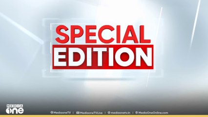 പിണറായിയുടെ സ്വന്തം ഇ ഡിയോ?| Special Edition | Live | Venu Balakrishnan