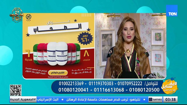 وصفة لزيادة المناعة.. وازاي نخس بصحة ونتخلص من زيادة الوزن وتراكم الدهون| لايف ستايل