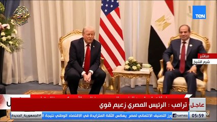 ترمب: سنرى كثيرا من التقدم في الشرق الأوسط