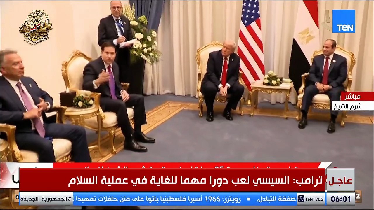 لقاء ثنائي بين الرئيس السيسي ونظيره الأمريكي على هامش قمة شرم الشيخ للسلام