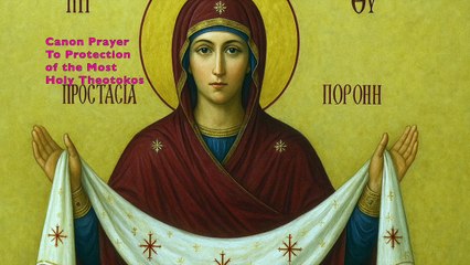 ✨ Canonical Prayer to the Protection of the Most Holy Theotokos |  Divine Blessing And Shoe;d 🙏