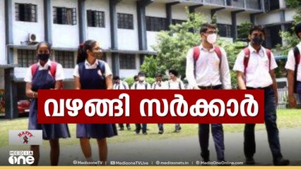 NSS കേസിലെ വിധി മറ്റ് മാനേജ്മെന്റുകൾ ബാധകമല്ലെന്ന നിലപാട് തിരുത്താന്‍ സര്‍ക്കാര്‍...