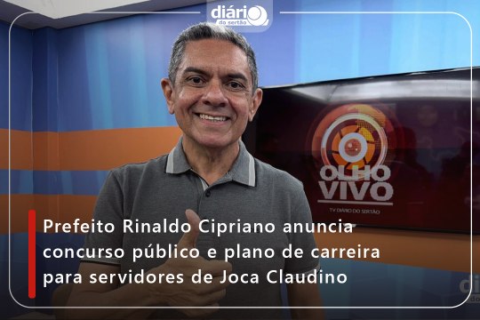 Prefeito Rinaldo Cipriano anuncia concurso público e plano de carreira para servidores de Joca Claudino