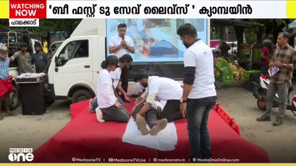 'Be fast to save lives.. ' റോഡ് സുരക്ഷ ബോധവൽക്കരണ പരിപാടിക്ക് തുടക്കമിട്ട് ആസ്റ്റർ മിംസ്