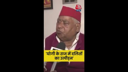 'योगी सरकार में दलित उत्पीड़न चरम पर पहुंचा': अवधेश प्रसाद