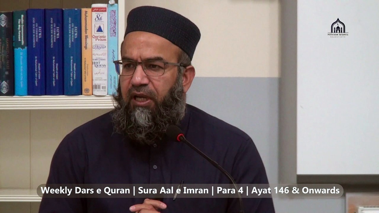 37. 2/2, Series: Weekly Dars-e-Quran Lecturer: Hafiz Muhammad Imtiaz Ali Surah: Aal-e-Imran Para: 4 Verses: Ayah 146 & onwards Date: Thursday, 09 October 2025 Venue: Hillview Islamic & Education Centre Location: Glasgow, Scotland, United Kingdom Join us f