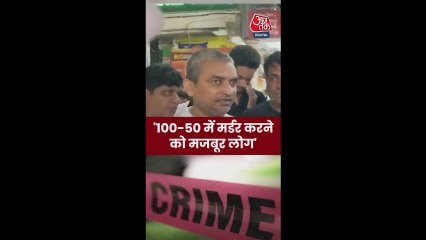 बिहार चुनाव: 'बेरोजगारी से युवा नशे की ओर बढ़ रहे हैं'