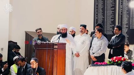Passing Away of Prophet Muhammad (صَلَّى ٱللّٰهُ عَلَيْهِ وَآلِهِ وَسَلَّمَ) - Most Emotional Bayan by Molana Tariq Jameel