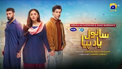 Sanwal Yaar Piya Episode 11 [Eng Sub] Presented by Hello Hair & Master Paints - 13th October 2025