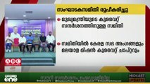മുഖ്യമന്ത്രിയുടെ കുവൈത്ത് സന്ദർശനം; വിപുലമായ സംഘാടകസമിതി രൂപീകരിച്ചു