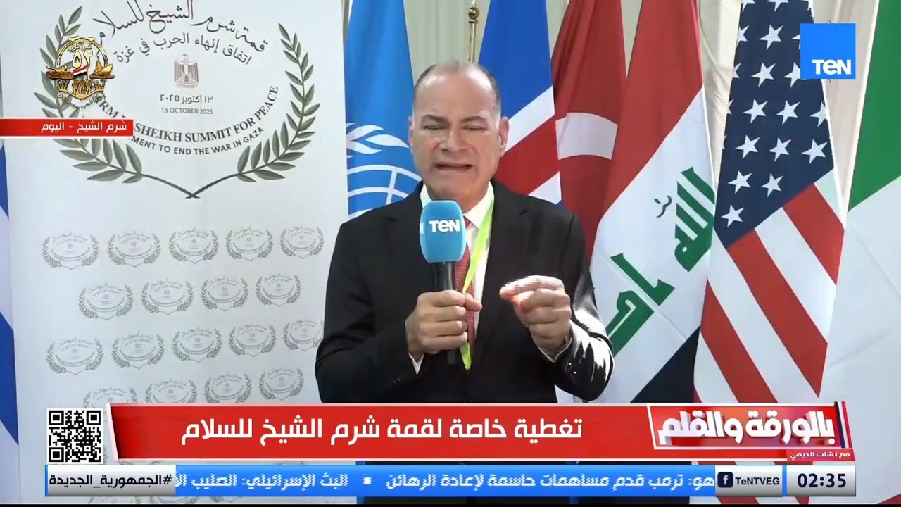اسرائيل تنجح في دغدغة مشاعر ترامب ونتنياهو يستأسد على معارضيه بوجود ترامب في الكنيست.. فماذا حدث؟