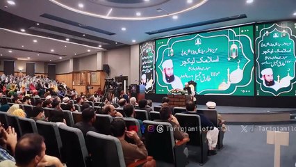 Molana Tariq Jameel Life of Prophet صَلَّى ٱللّٰهُ عَلَيْهِ وَآلِهِ وَسَلَّمَ, Principle of Successful life