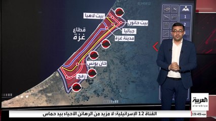 مع إعلان ترمب بدء المرحلة الثانية من خطة السلام.. خريطة الانسحاب الإسرائيلي من غزة
