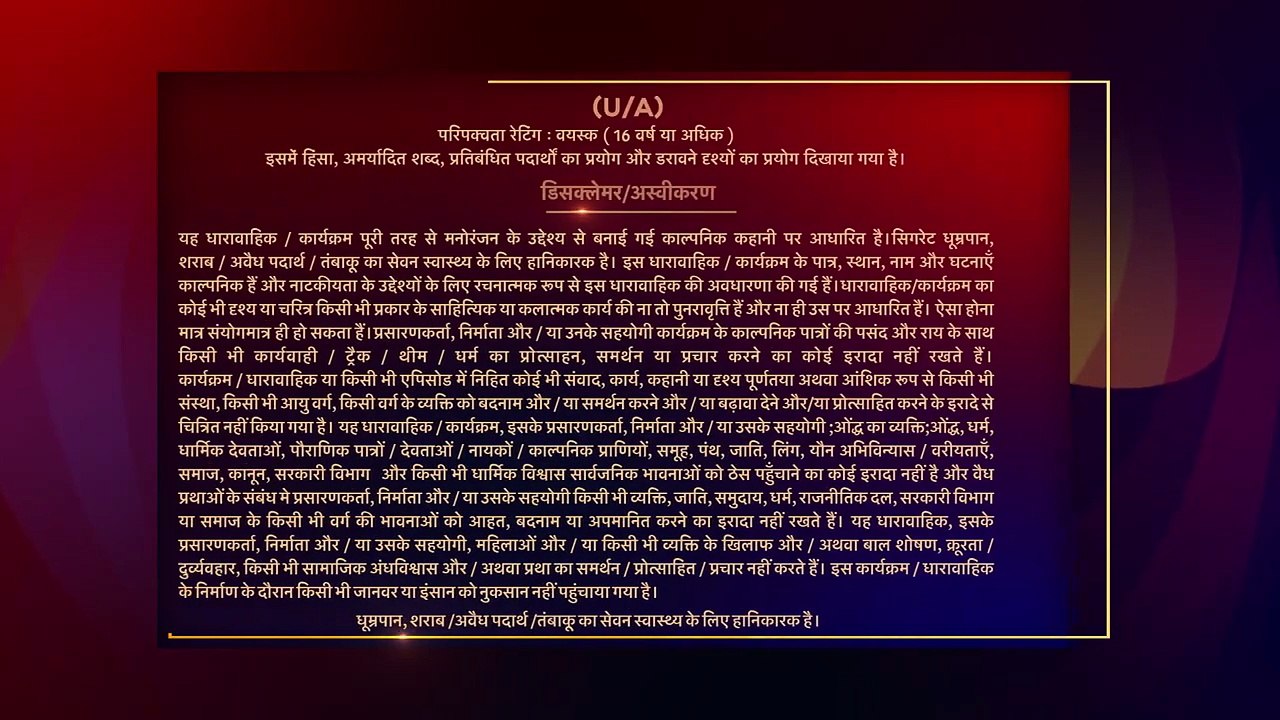 Jackpot 2025 Hindi Web Series Part 1
