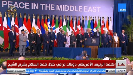 ترامب بعد منحه قلادة النيل: ممتن للغاية للرئيس السيسي.. هذا شرف كبير