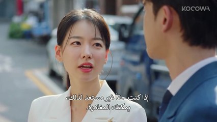 مسلسل الكاذبة الانيقة الحلقة 11 مترجمة المسلسل الكوري A Graceful Liar مترجم