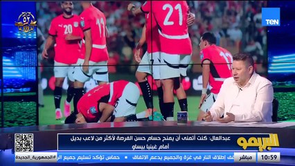 رضا عبد العال: حسام حسن بيجامل في اختيارات المنتخب المصري وأمنية حياته يمسك الأهلي