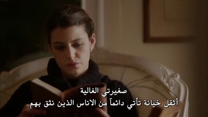 مسلسل انتقام الحلقة 2 مترجم الموسم الاول