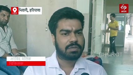 भिवानी में टीचर ने 2 छात्रों को बेहरमी से पीटा, अस्पताल में भर्ती दोनों भाई, परिजनों का आरोप- "अध्यापक ने बच्चों से जबरदस्ती लिखवाया माफीनामा"