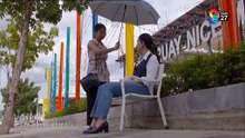 ผีตาโขน ตอนที่ 34 (EP.34) วันที่ 16 ตุลาคม 2568 ตอนใหม่ล่าสุด