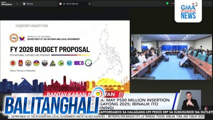 DILG Sec. Jonvic Remulla - May P500 million insertion sa intel fund ng PNP ngayong 2025; ibinalik ito dahil hindi namin ito hiningi | Balitanghali