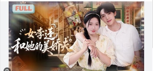 Female Li Kui and Her Beautiful Husband - English Sub