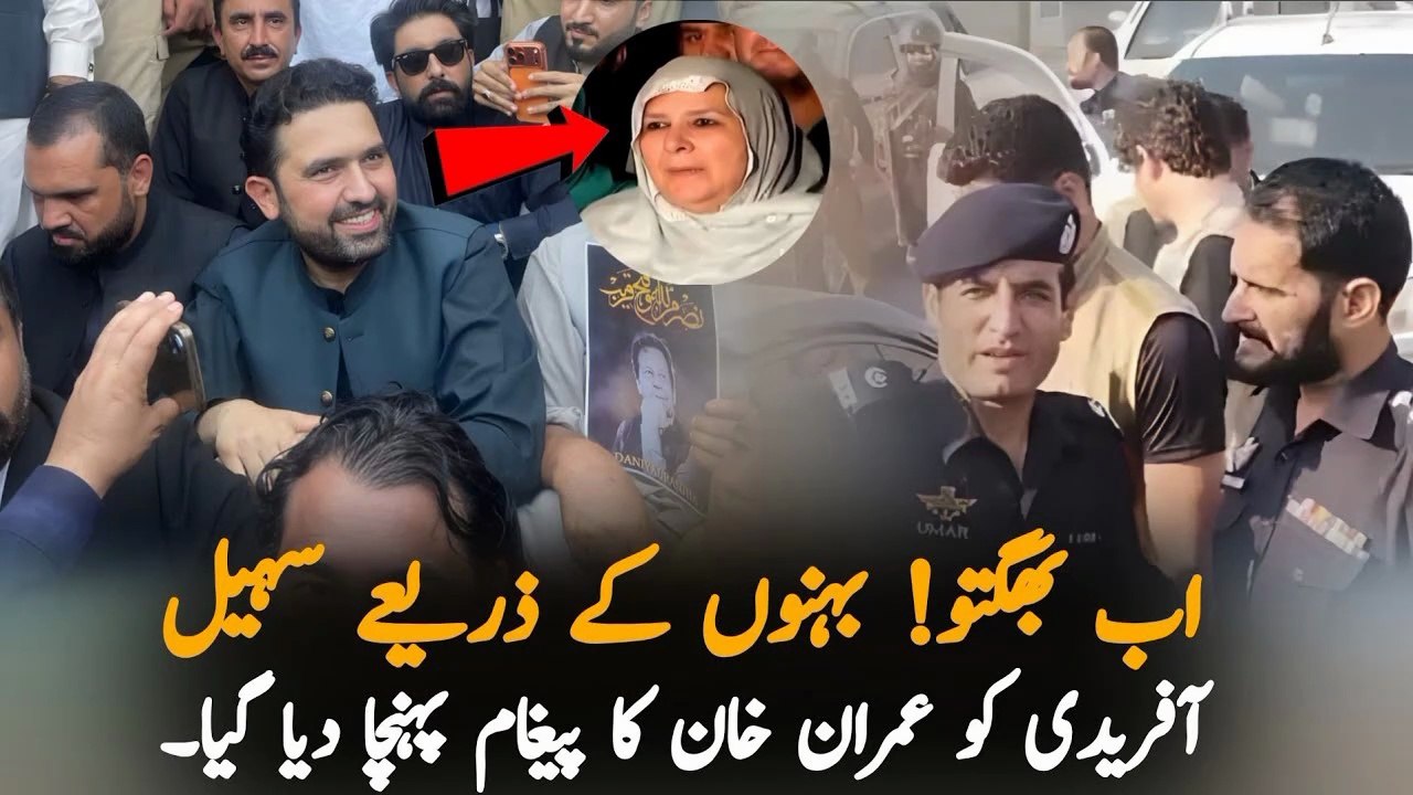 Today Breaking News Imran Khan Sends Secret Message to Sohail Afridi Through His Sisters | Big Political Move Revealed