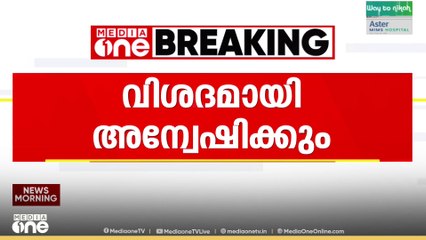 hijab issue,'ഒരു കുട്ടിയുടെ പ്രശ്നമാണെങ്കിലും സംരക്ഷണം കൊടുക്കുക എന്നതാണ് സർക്കാറിന്റെ നിലപാട് '