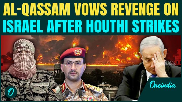 Al-Qassam Threatens Israel After Houthis’ Chief of Staff Killed in IDF Strike |'We Will Avenge Him'