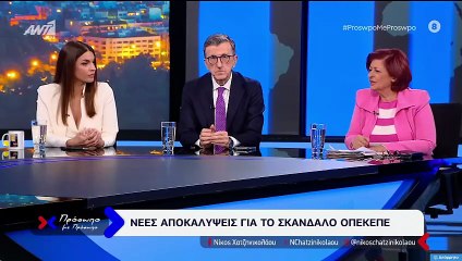 ΠΡΟΣΩΠΟ ΜΕ ΠΡΟΣΩΠΟ - ΜΕΡΟΣ Γ'