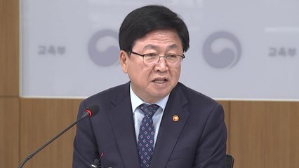 교육부, 대학생 '해외 취업 사기' 예방 회의 / YTN