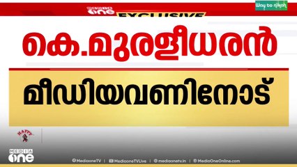 'സ്വർണം കട്ട കള്ളന്മാർ ആരാണോ, അതിൽ എല്ലാവർക്കും പങ്കുണ്ട്'