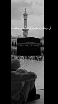 peer ajmal raza qadri || 1 million followers #islamicknowledge #ajmalrazaqadri #molanatariqjameel #jashaneidmiladnabi #unfrezzmyaccount #quran #madina #trending #islamic #islam #muslim #viral #1millionviews #capcut