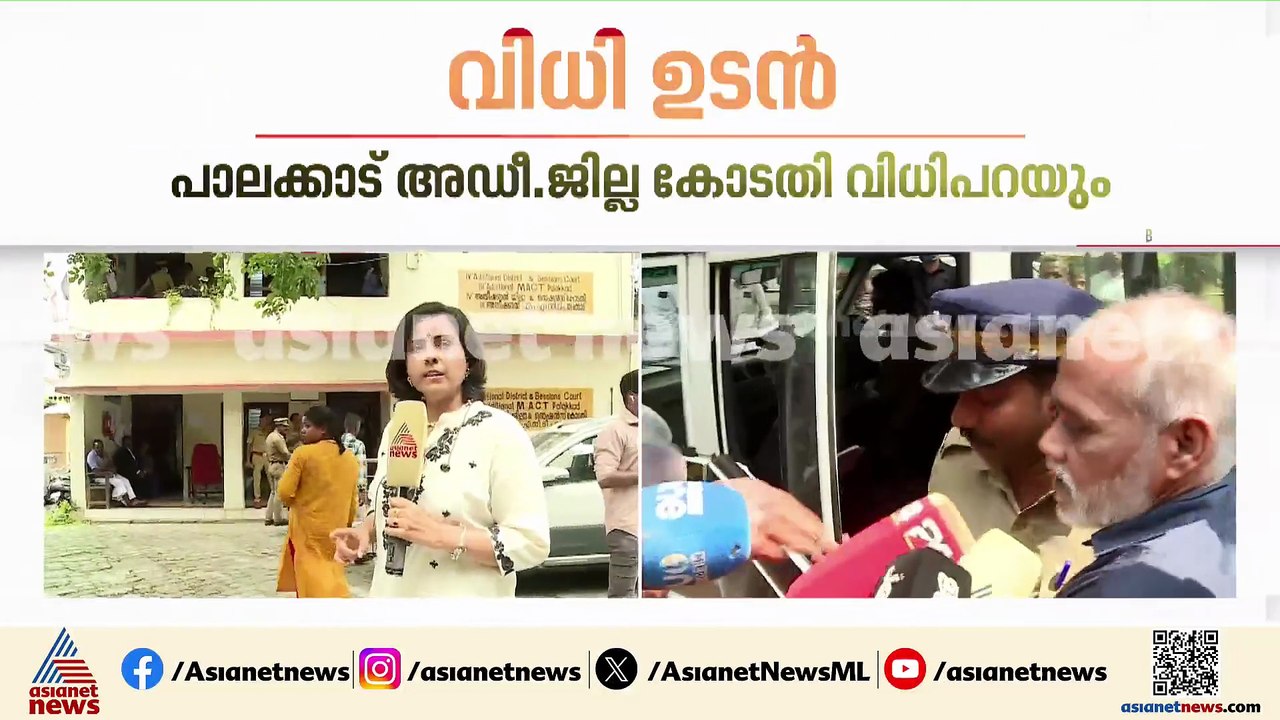 വെല്ലുവിളിയും ഭീഷണിയും ഇല്ലാതെ ചെന്താമര, പോത്തുണ്ടി സജിത കൊലക്കേസ് വിധി ഉടൻ