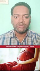 महिलाएं किस डॉक्टर से इलाज कराएं ।