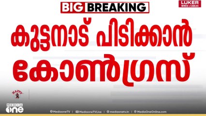 'കുട്ടനാട്ടിൽ ഇനി ഞങ്ങൾ ചുമട്ടുകാരാകാനില്ല'; അനിൽ ബോസ്