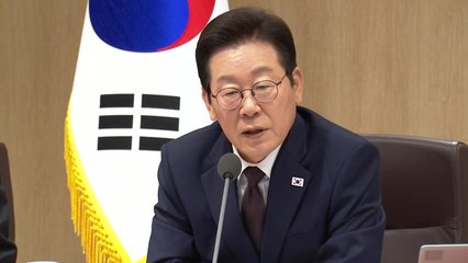 이 대통령 "부동산 과대평가...사고 나게 돼 있어" / YTN