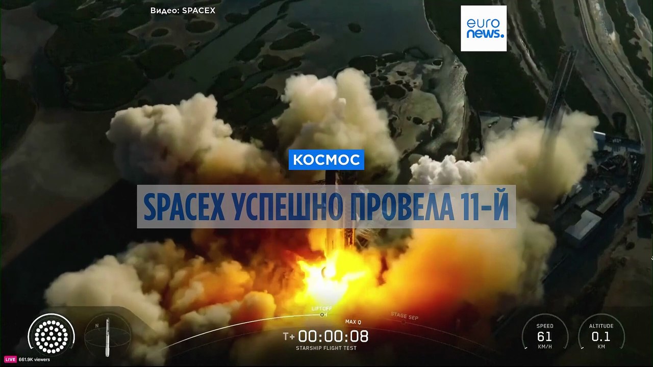 SpaceX успешно провела 11-й испытательный полет...