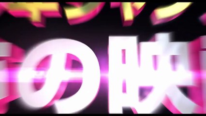 The Disastrous Life of Saiki K.: Conclusion | movie | 2018 | Official Teaser