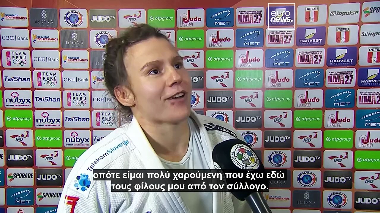 Περού:  Οι βαρέων βαρών έκλεισαν το Gran Prix τ...