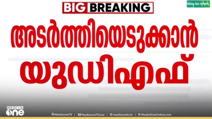 LDFലെ പ്രബല കക്ഷികളെ ഉന്നമിട്ട് യുഡിഎഫ്; അടർത്തിയെടുത്ത് ചർച്ച നടത്തി അടൂർ പ്രകാശ്