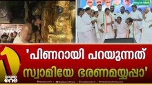 കെപിസിസിയുടെ വിശ്വാസസംരക്ഷണ യാത്രകൾക്ക് തുടക്കം