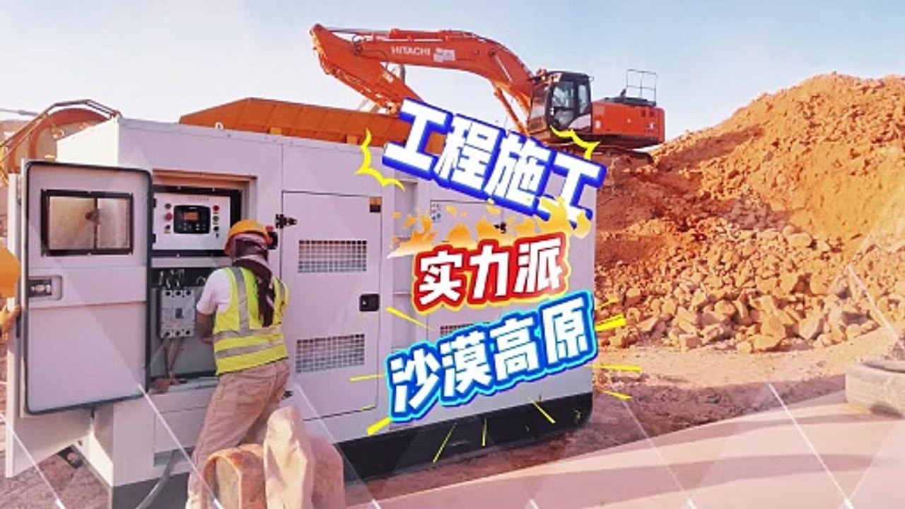 Dingbo Generator Sets and Water Pumps
