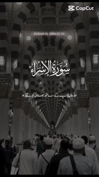 Islamic video Namaz Ki Ahmiyat | Islamic Reminder in Urdu