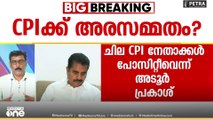 ജോസ് കെ. മാണിക്ക് യുഡിഎഫിലേക്ക് പരസ്യ ക്ഷണം, ചർച്ചകൾ നടക്കുന്നുവെന്ന് അടൂർ പ്രകാശ്