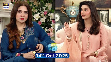 Good Morning Pakistan | Khauf Se Azadi Special Show | 14th October 2025 | ARY Digital