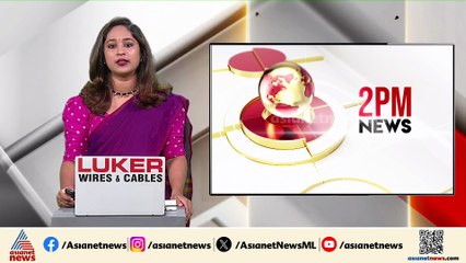 'CPMൻ്റെ തിരക്കഥയിൽ പൊലീസ് അഭിനയിക്കുന്നു' ; പേരാമ്പ്ര സംഘർഷത്തിൽ കെ.പ്രവീൺകുമാർ