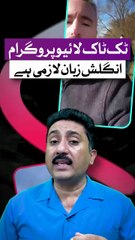 TikTok live earning program