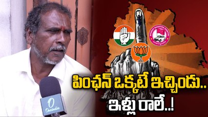 Jubilee Hills By Elections: కేసీఆర్ పాలనే బాగుంది..! | Oneindia Telugu
